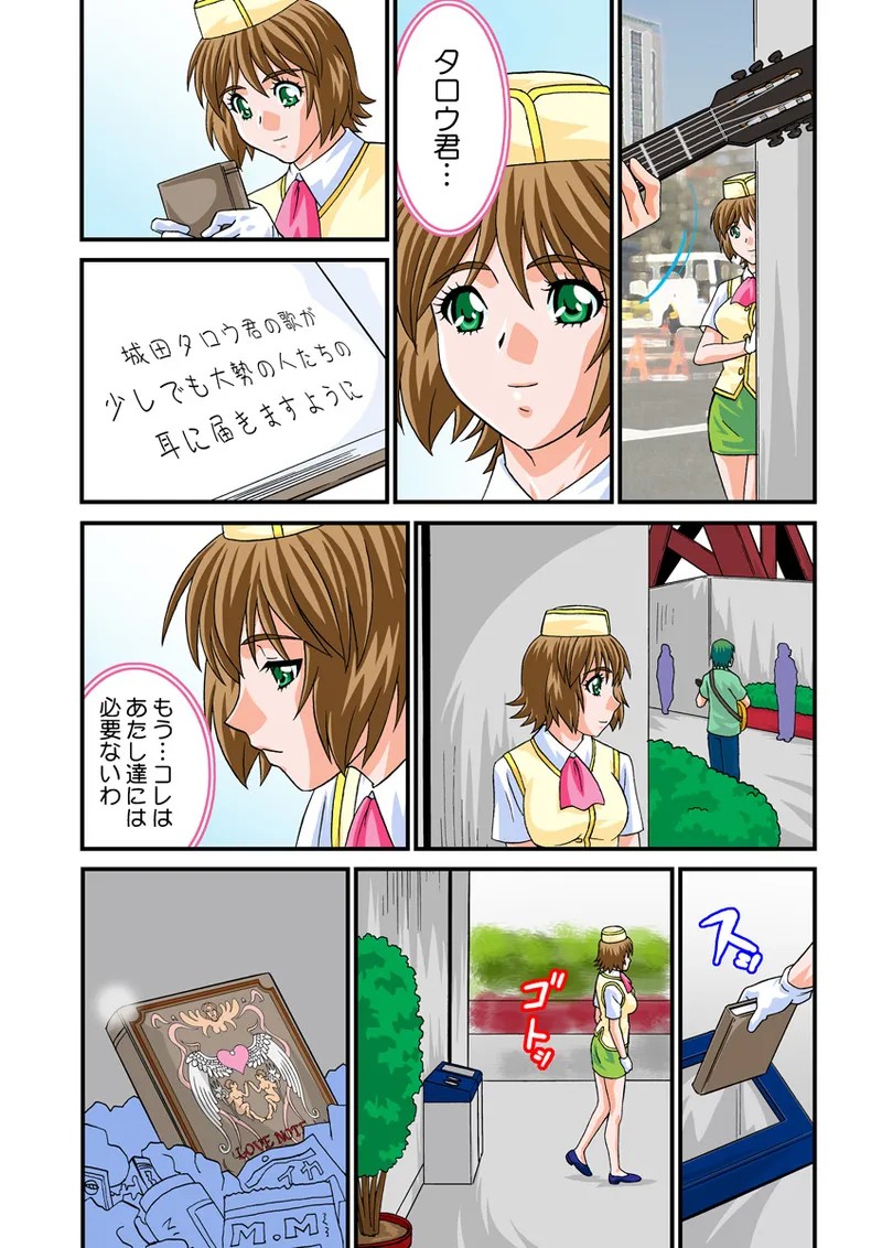 Page 52