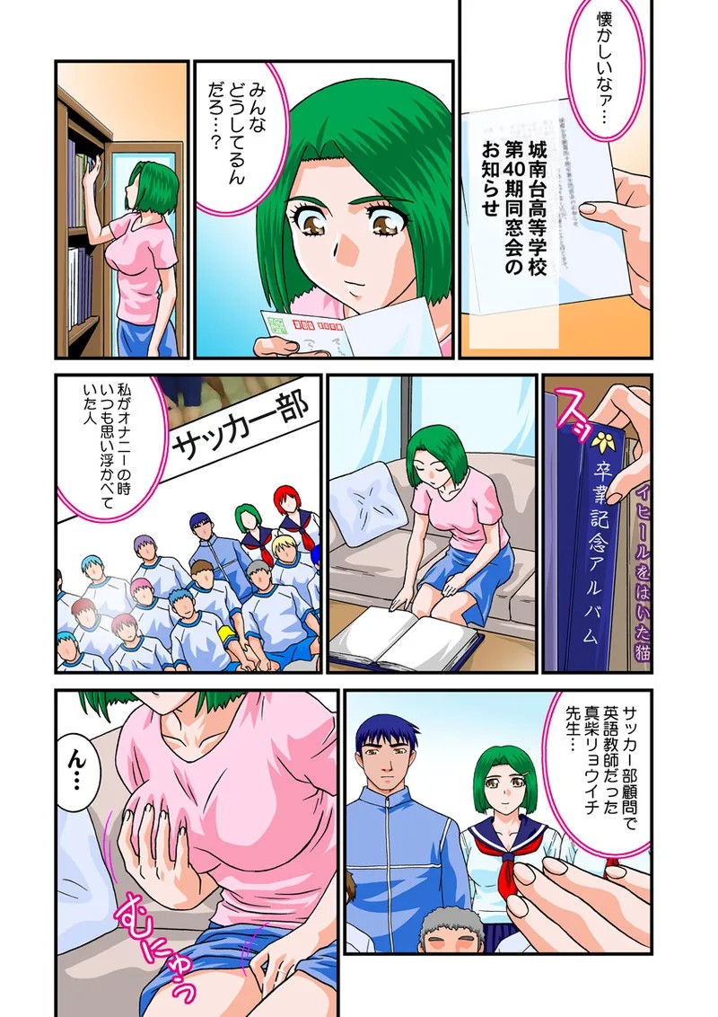 Page 63