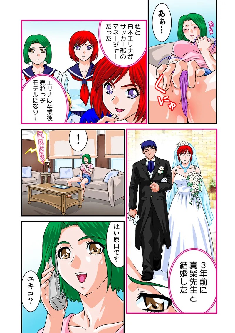 Page 64