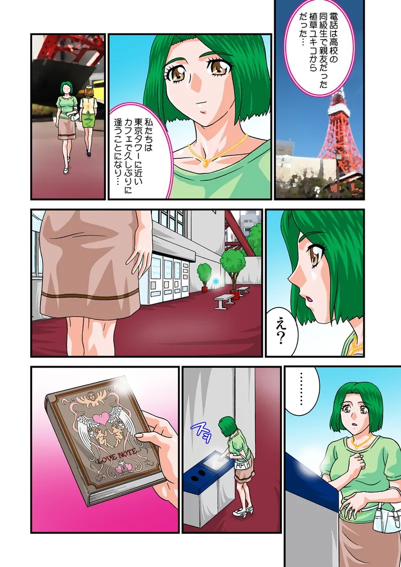 Page 65