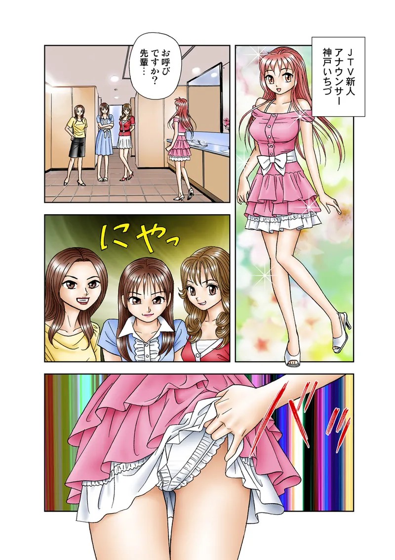 Page 67