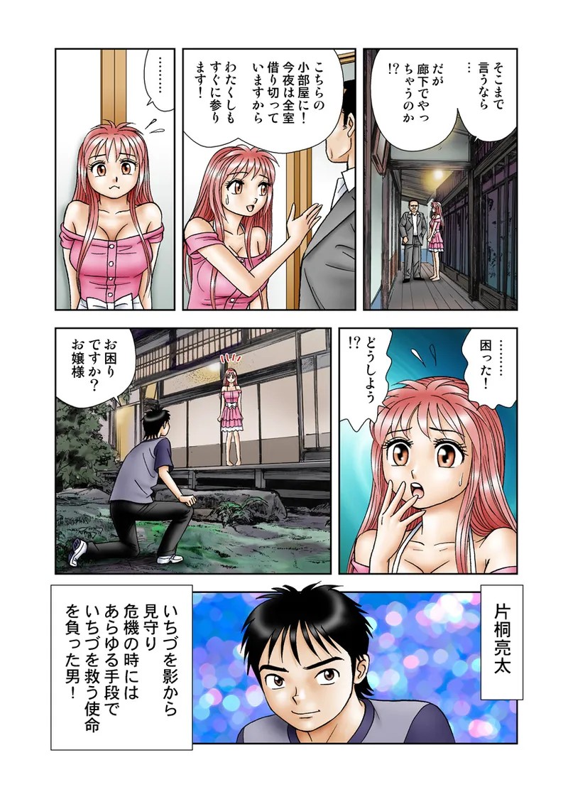 Page 78