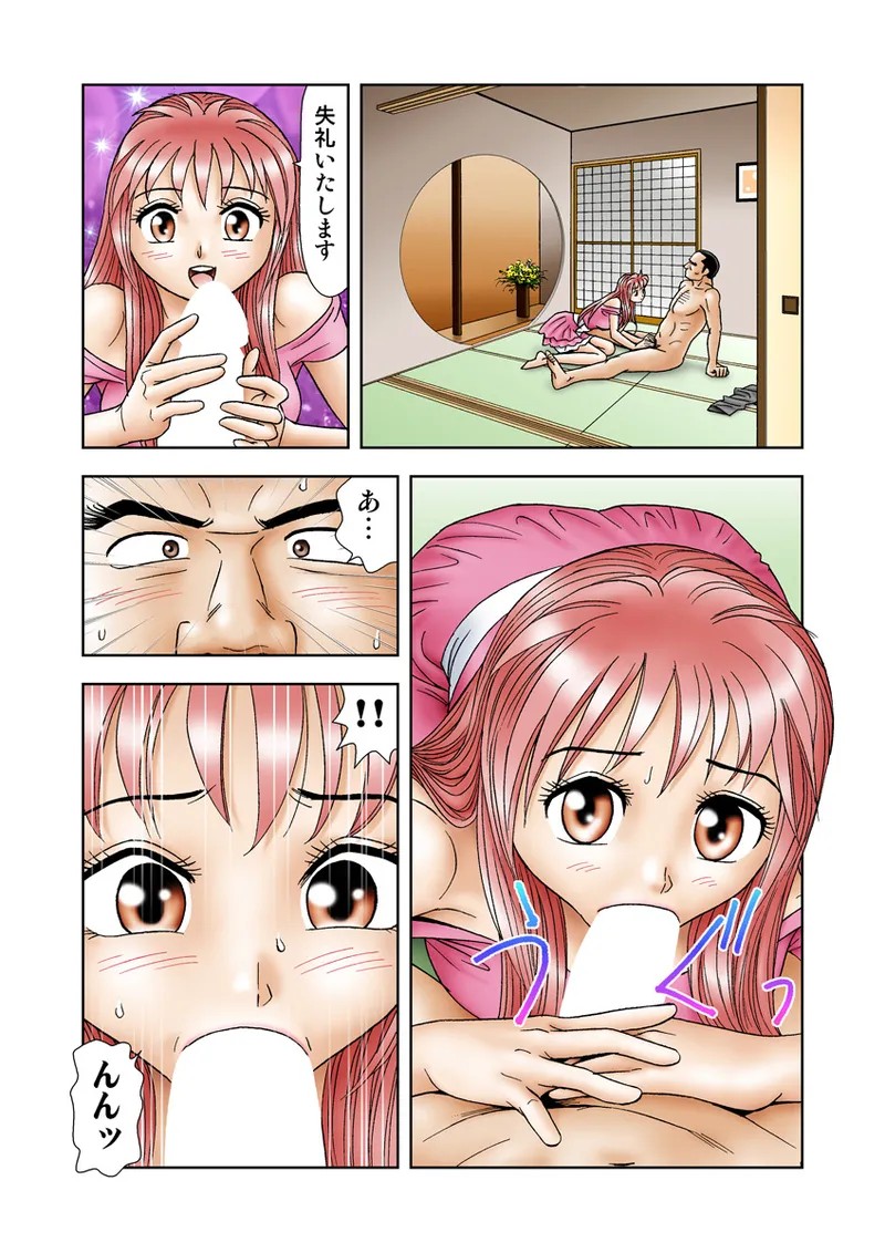 Page 81