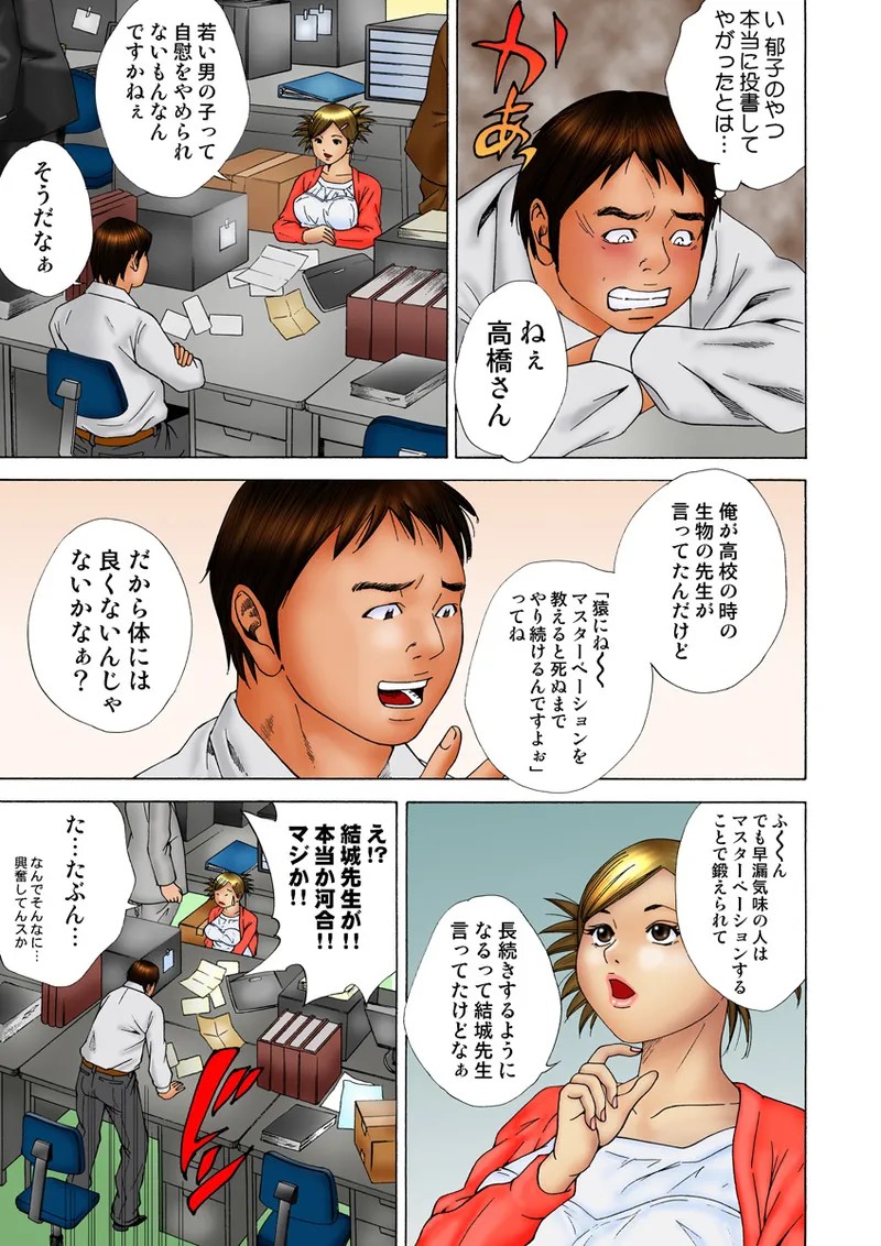 Page 95