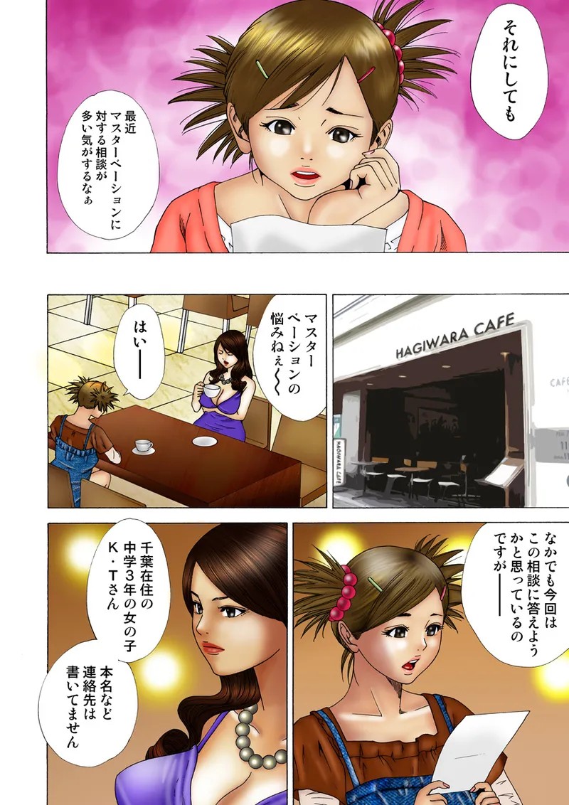 Page 96