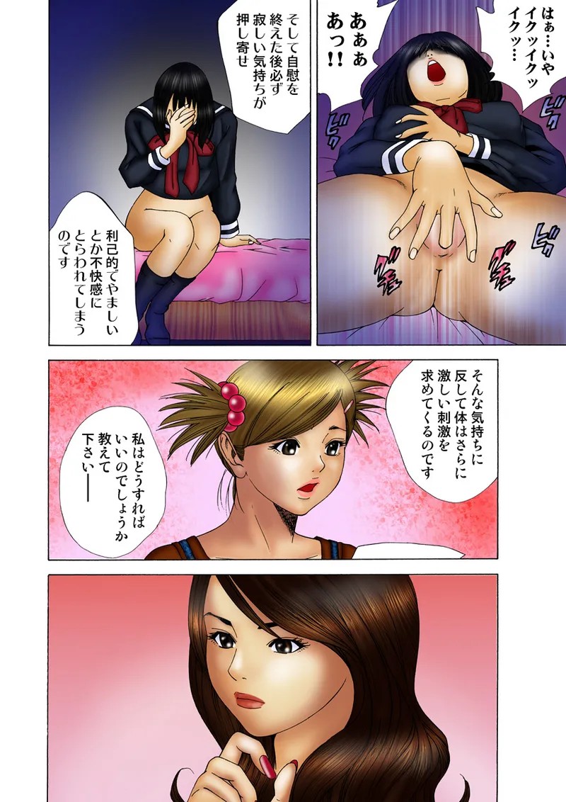Page 98