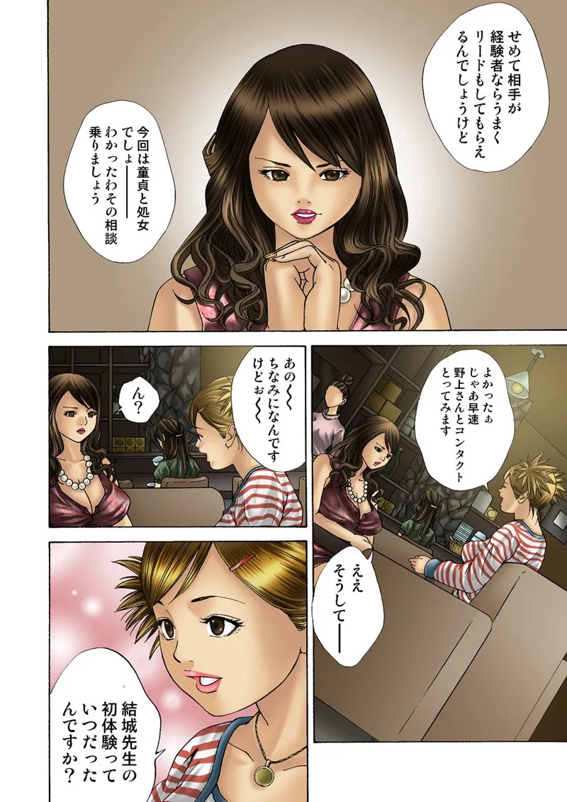 Page 101