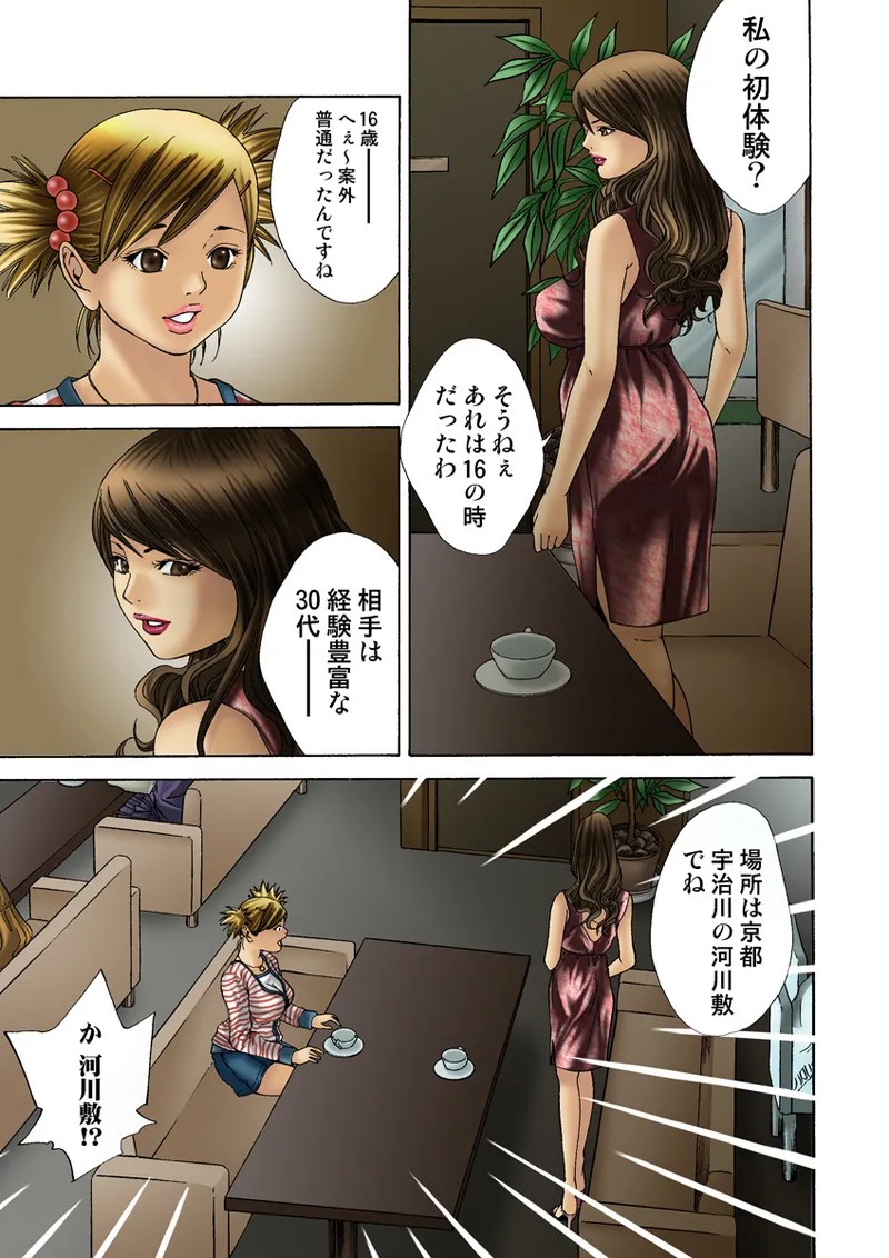 Page 102