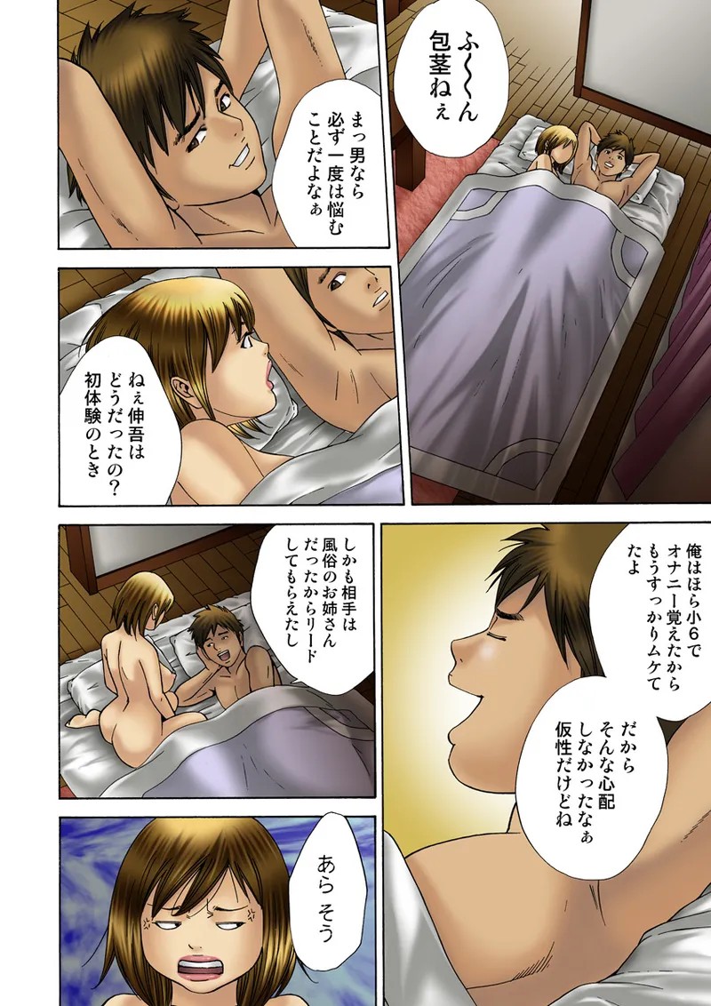 Page 109