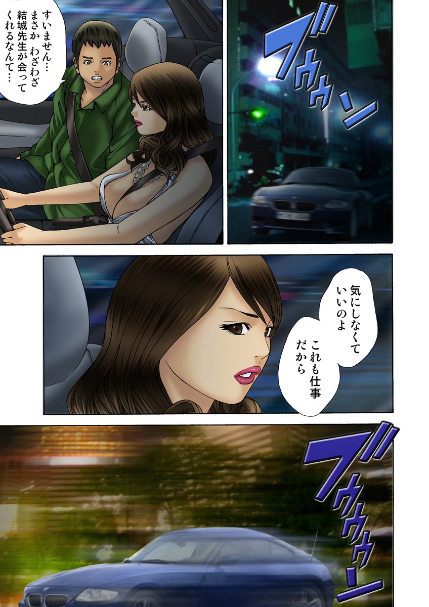 Page 112