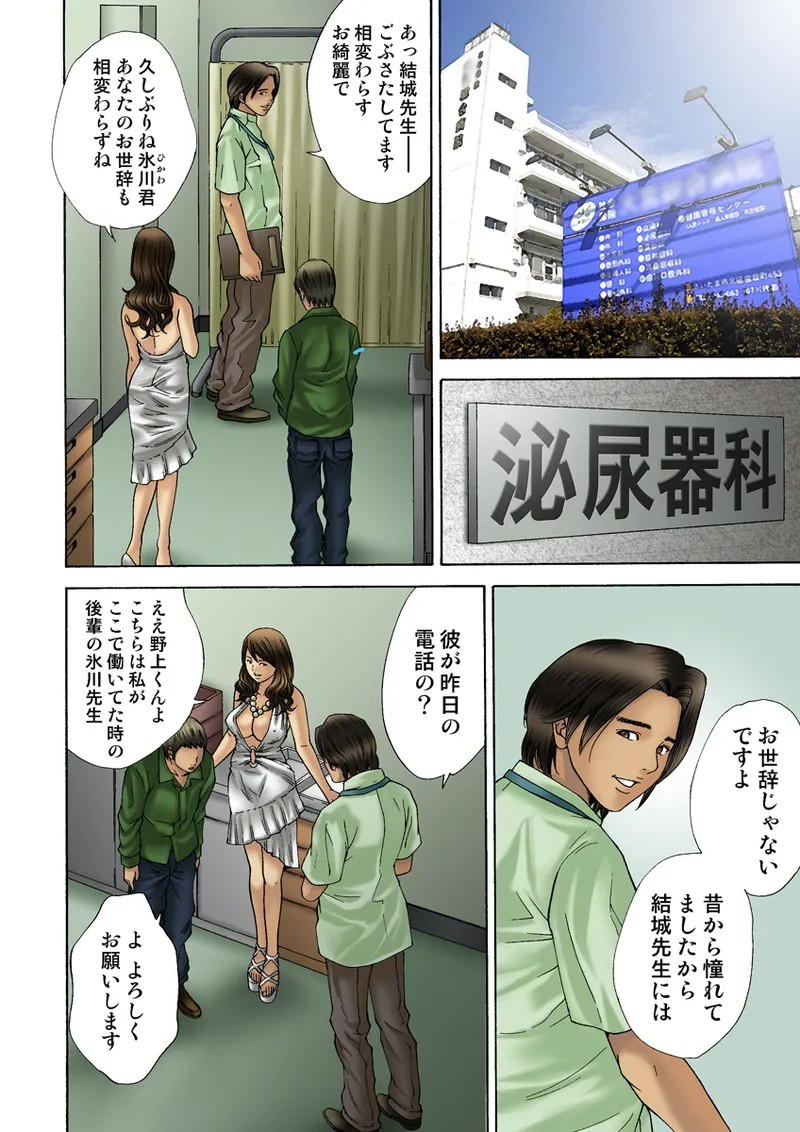 Page 113