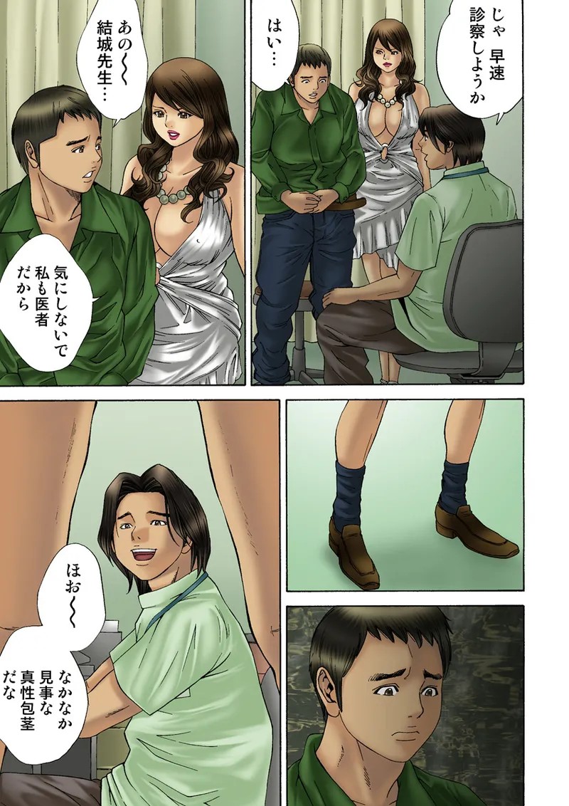 Page 114