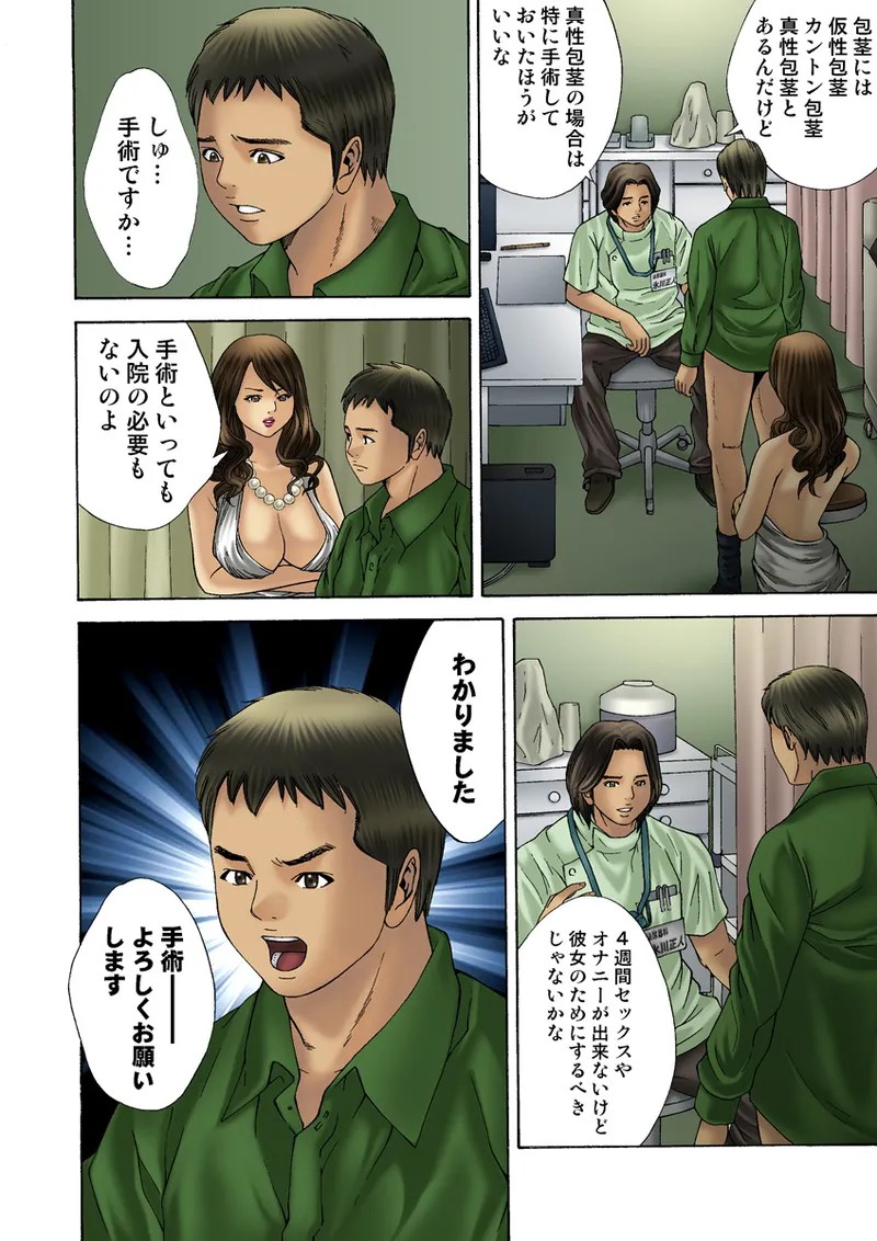 Page 115
