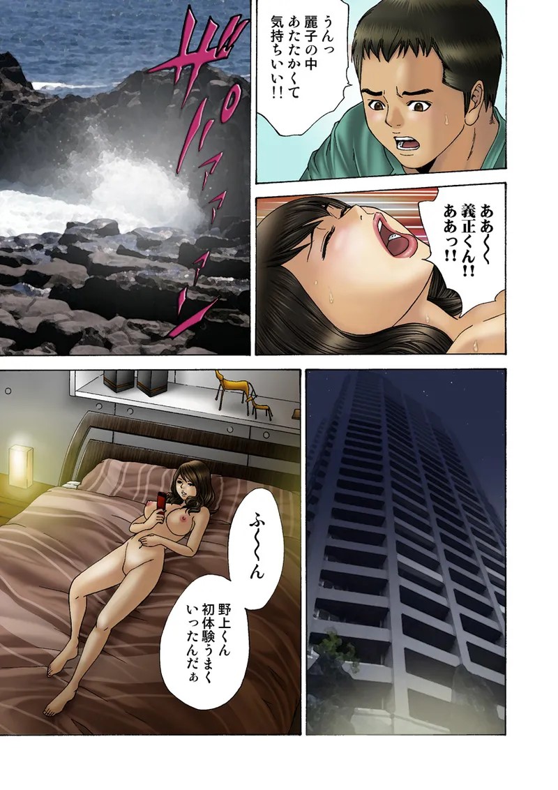 Page 124