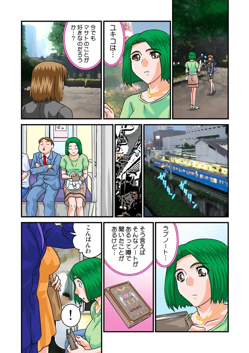 Page 35