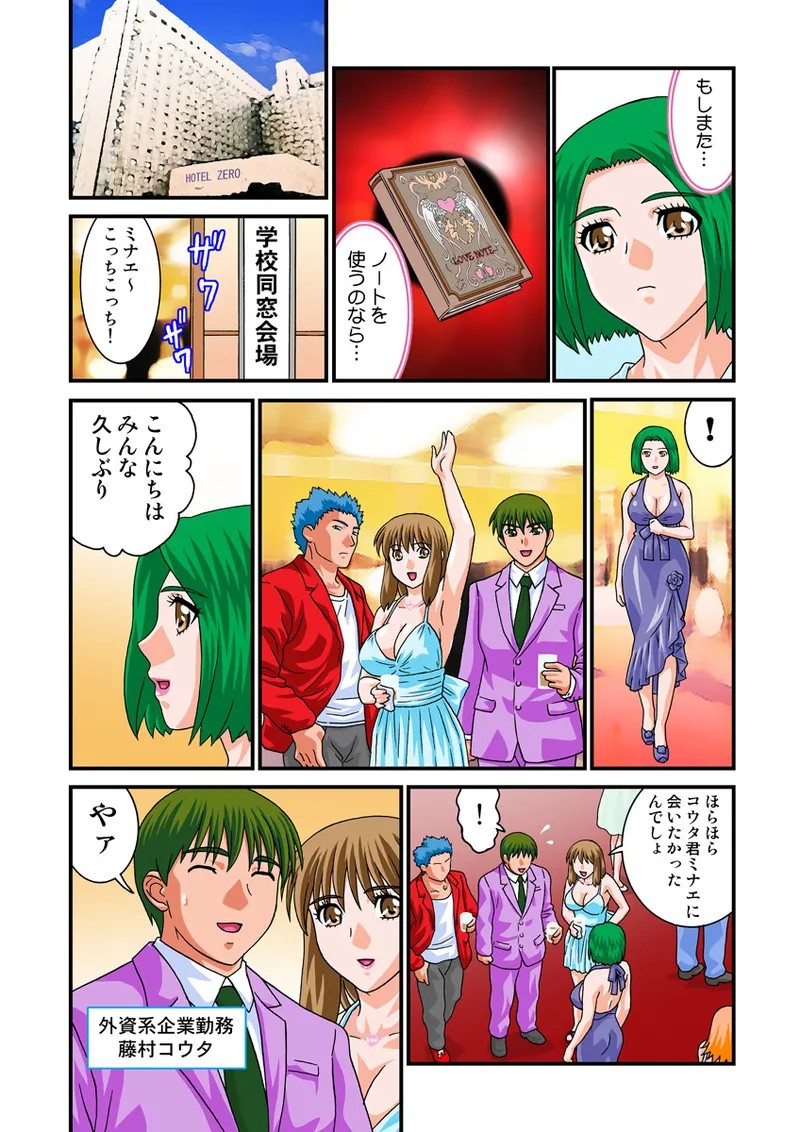 Page 46