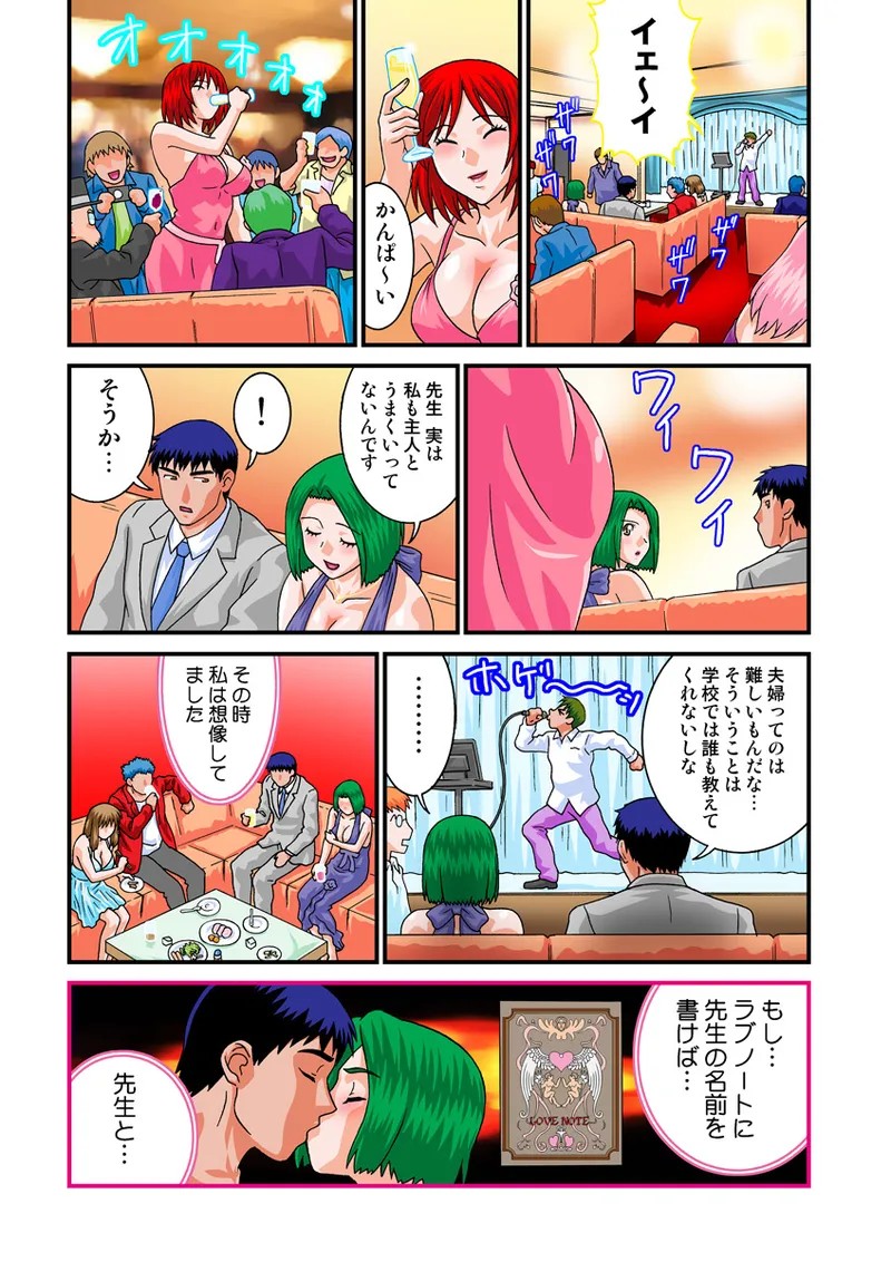 Page 50