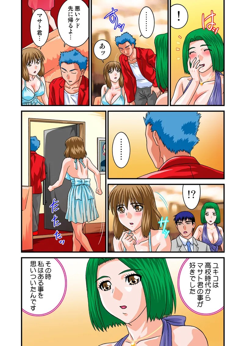 Page 53