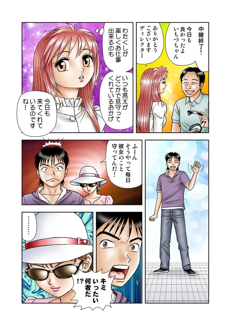 Page 57