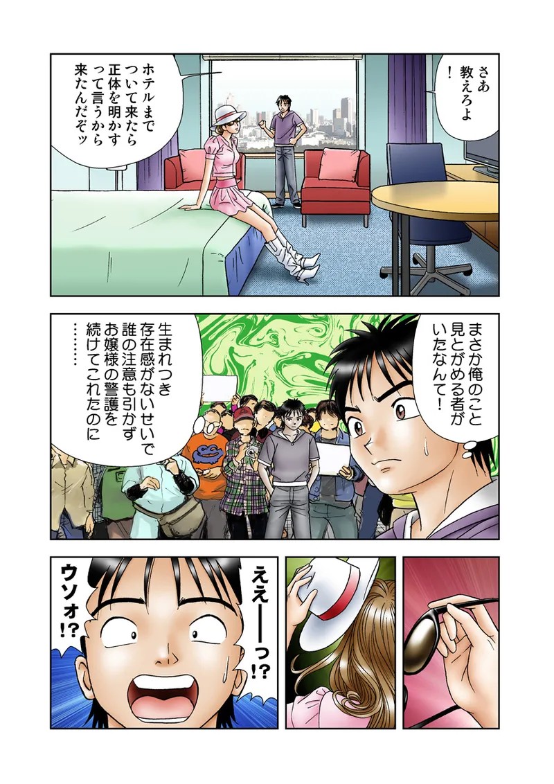 Page 58