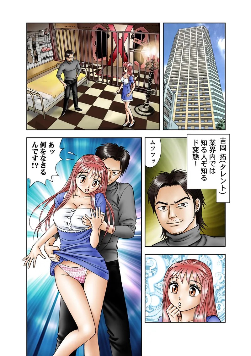 Page 65