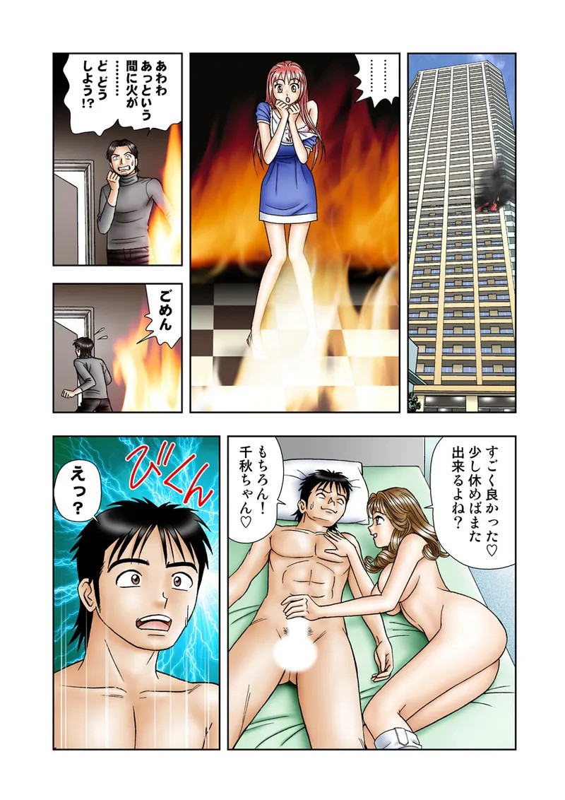 Page 73