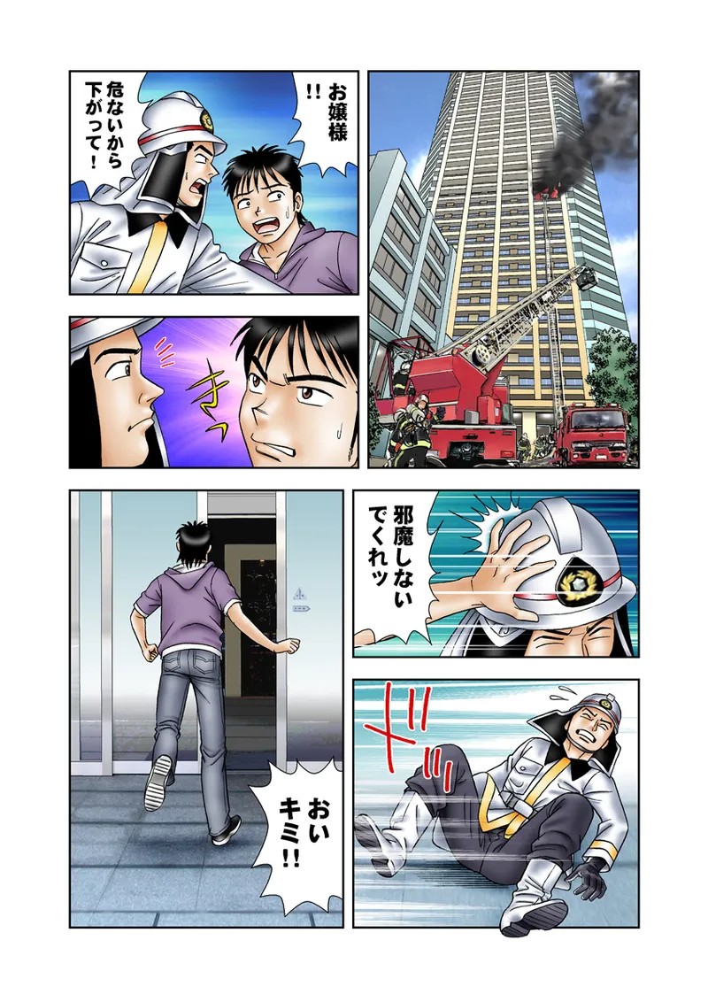Page 75