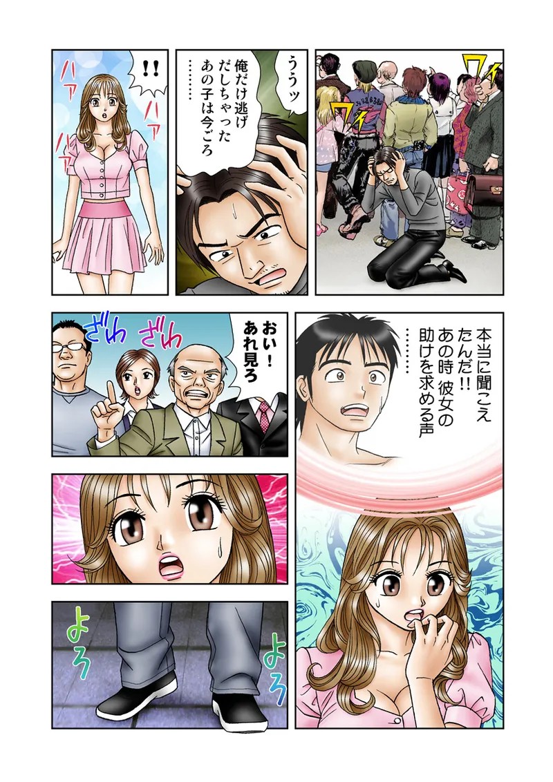 Page 76