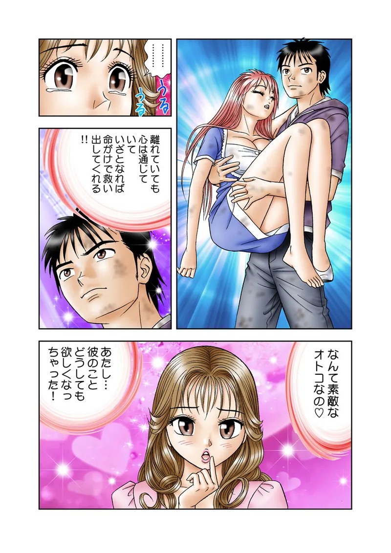 Page 77