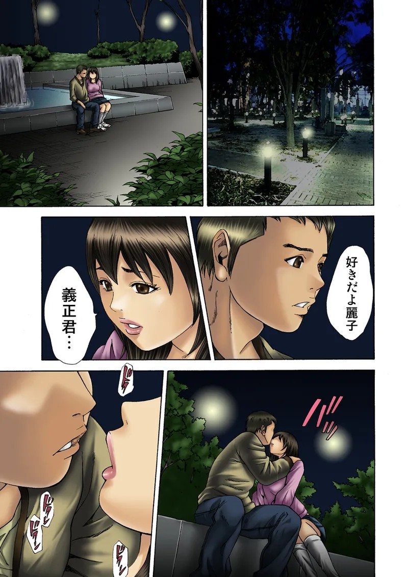 Page 92