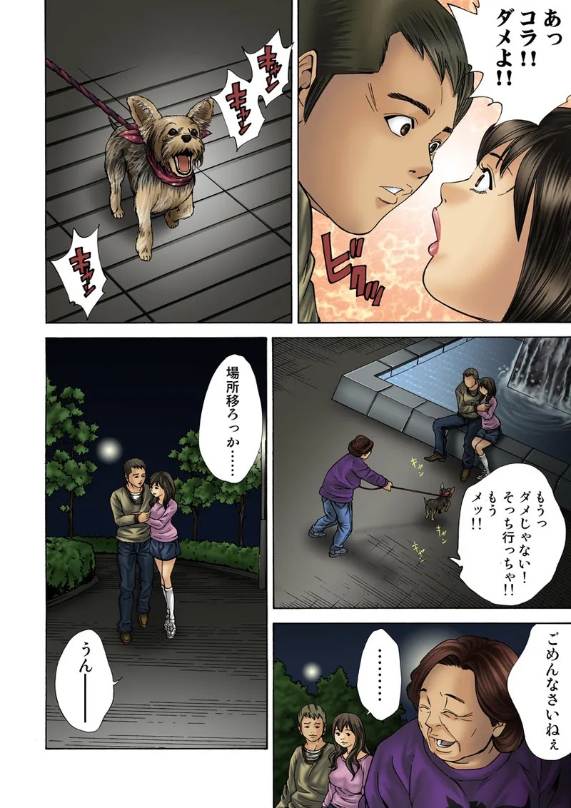 Page 93