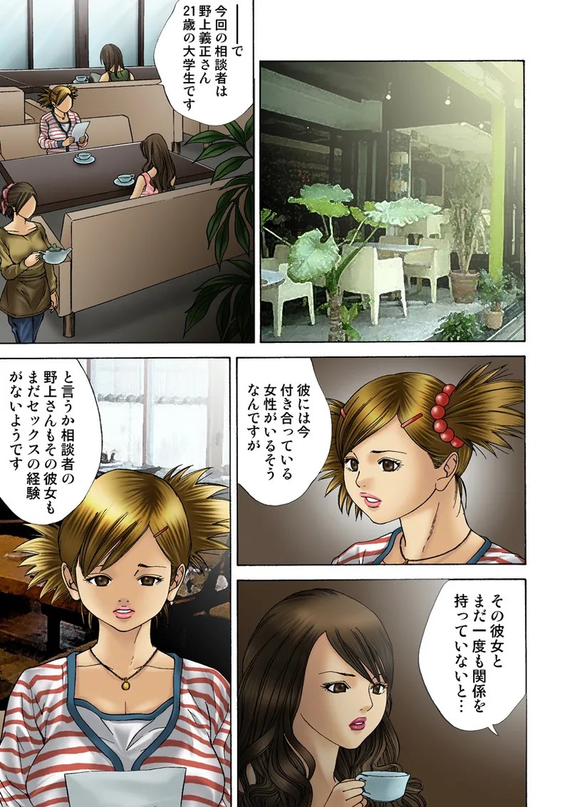 Page 98