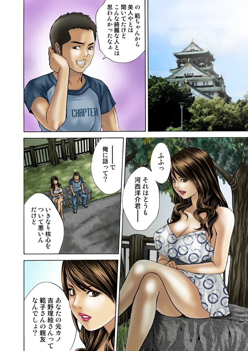 Page 107