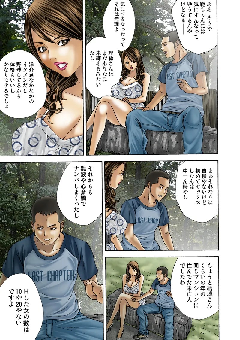 Page 108