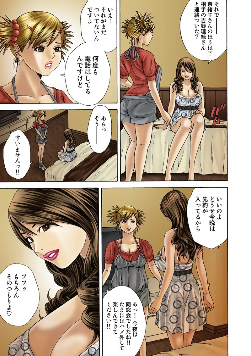 Page 112