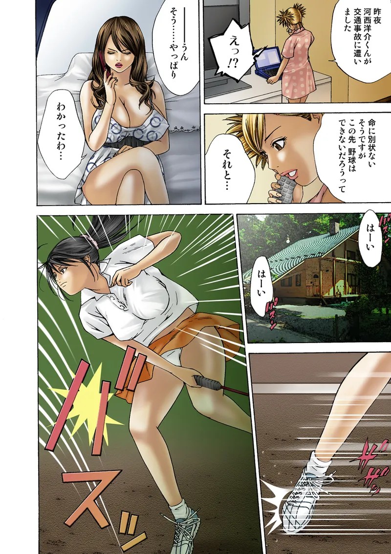 Page 115
