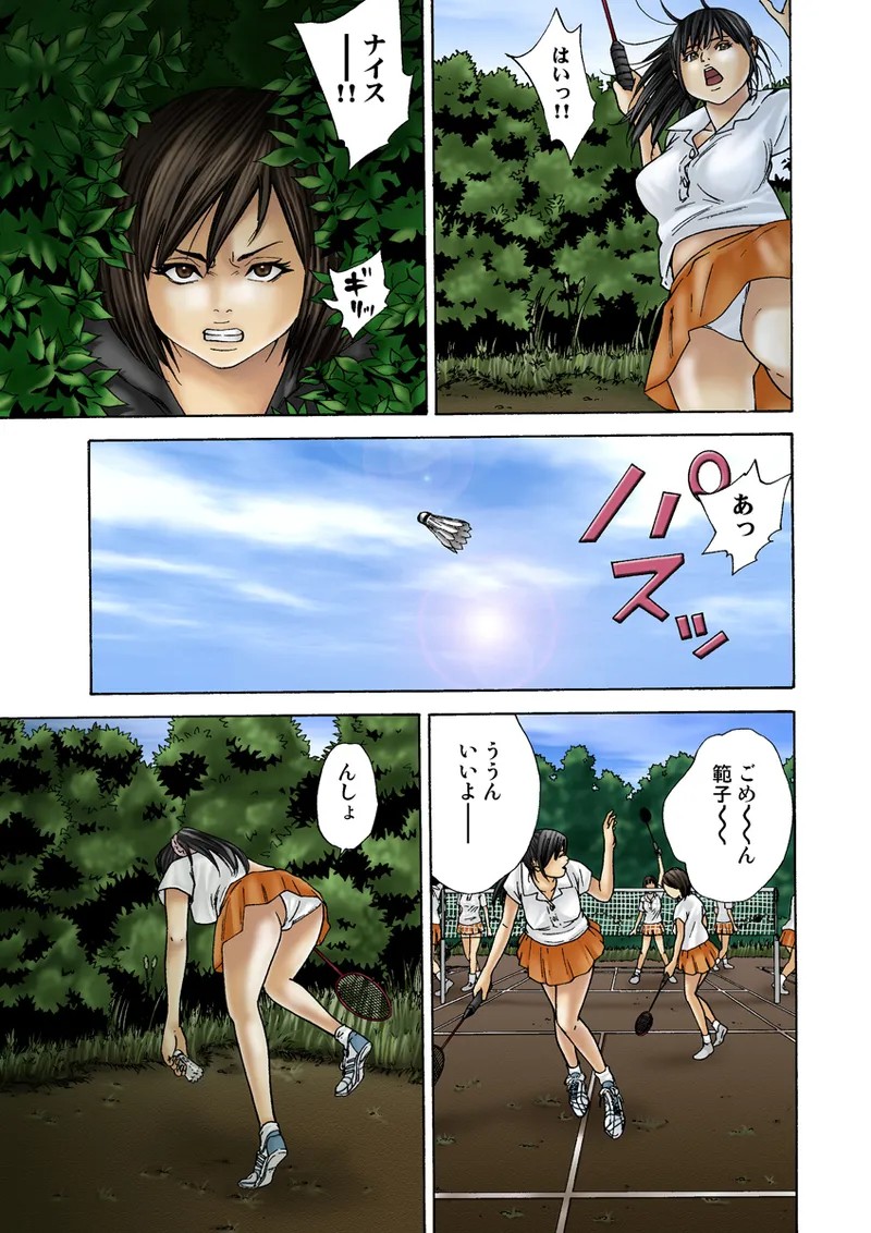 Page 116
