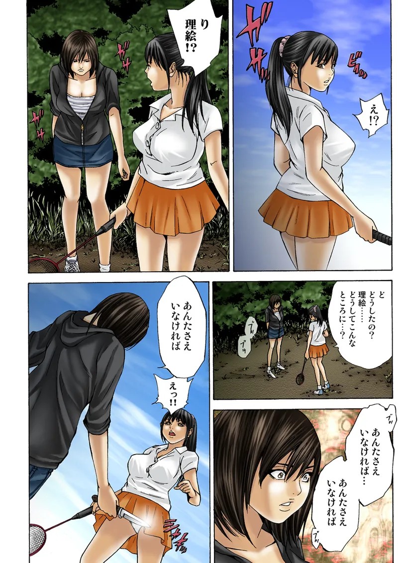 Page 117
