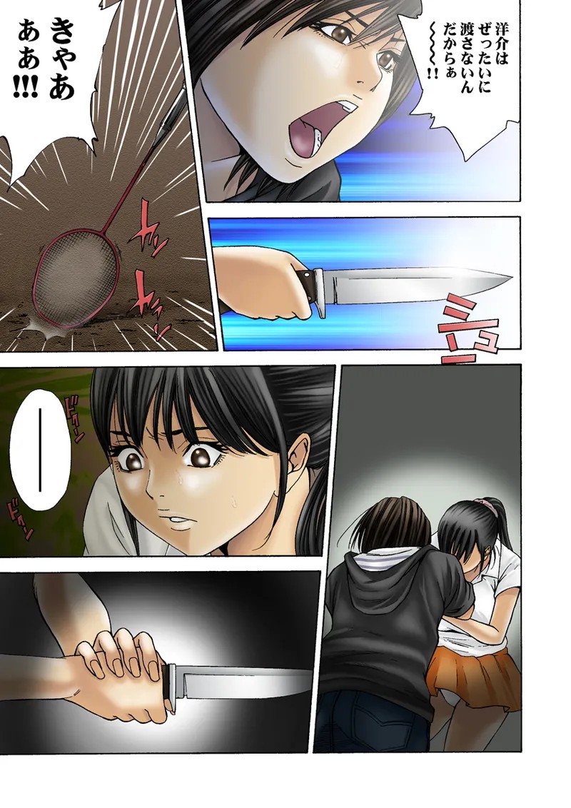 Page 118
