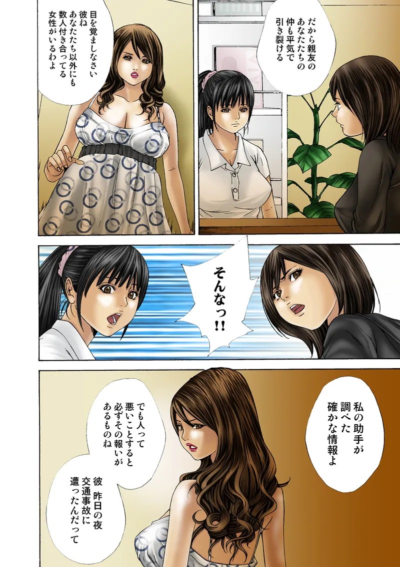 Page 121