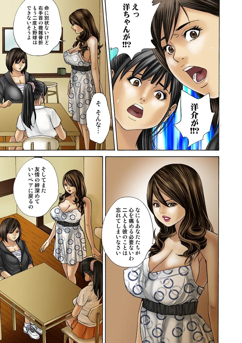 Page 122