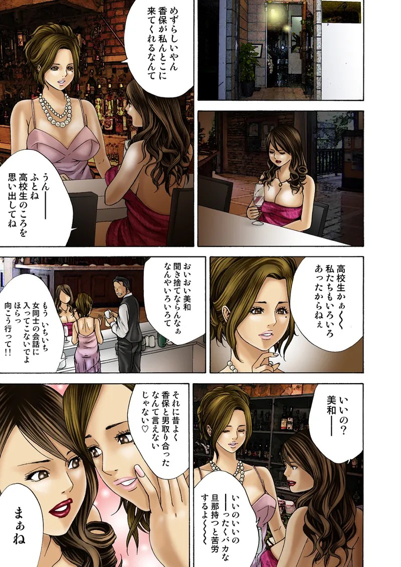 Page 124