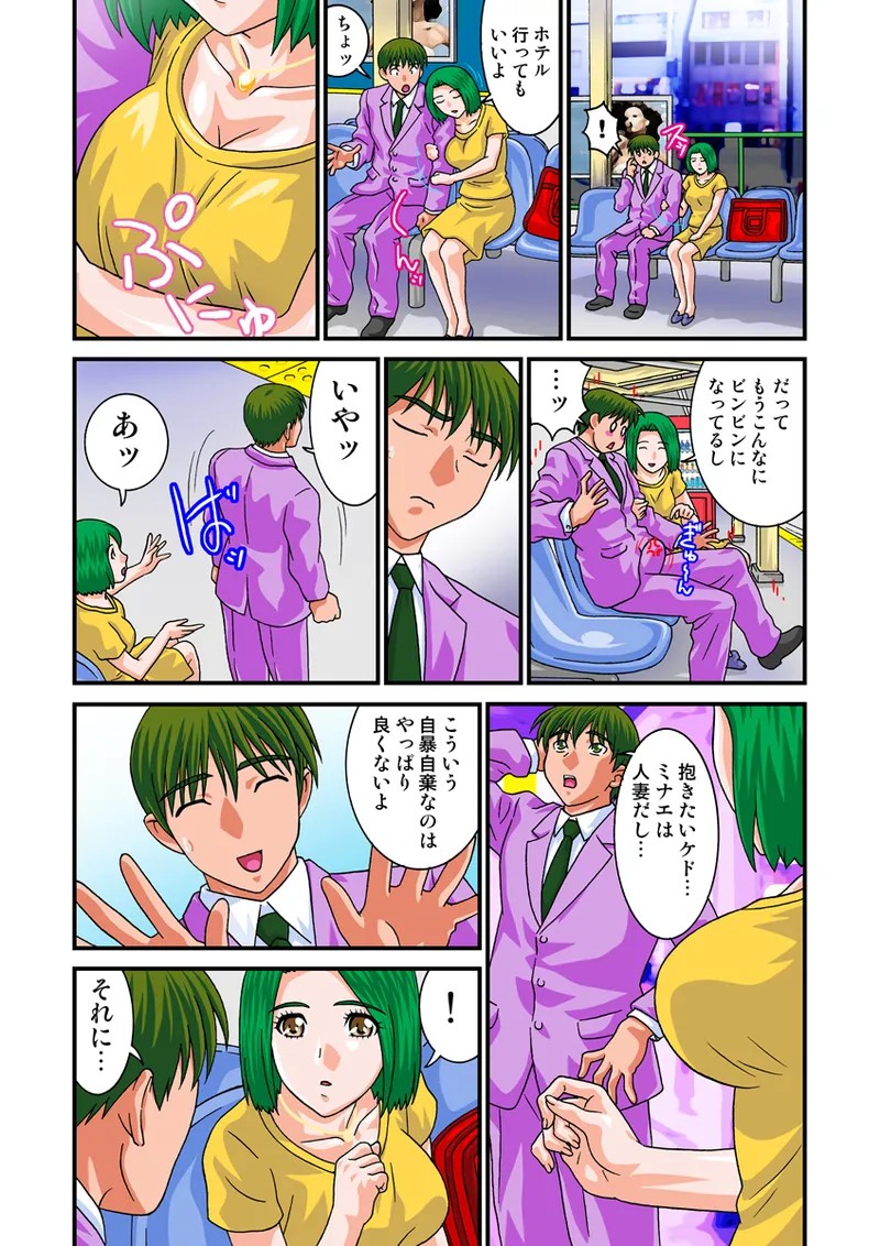Page 47