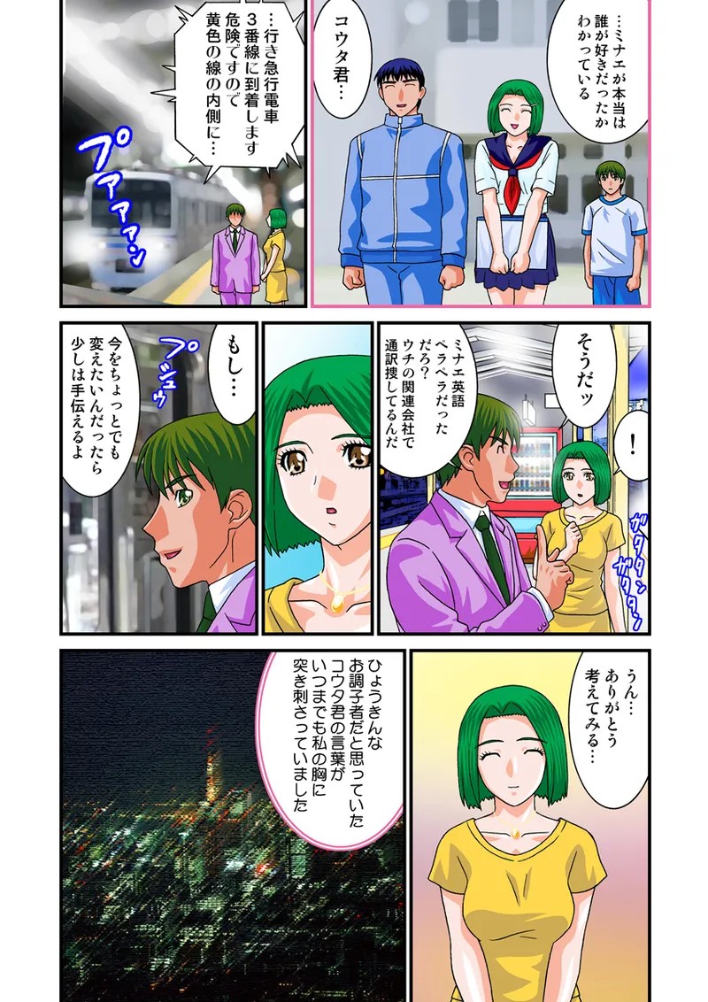 Page 48