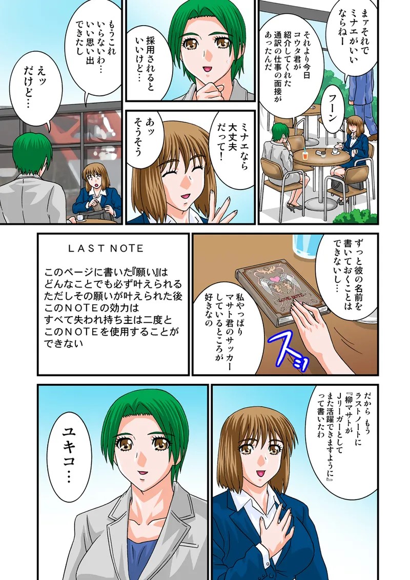 Page 50