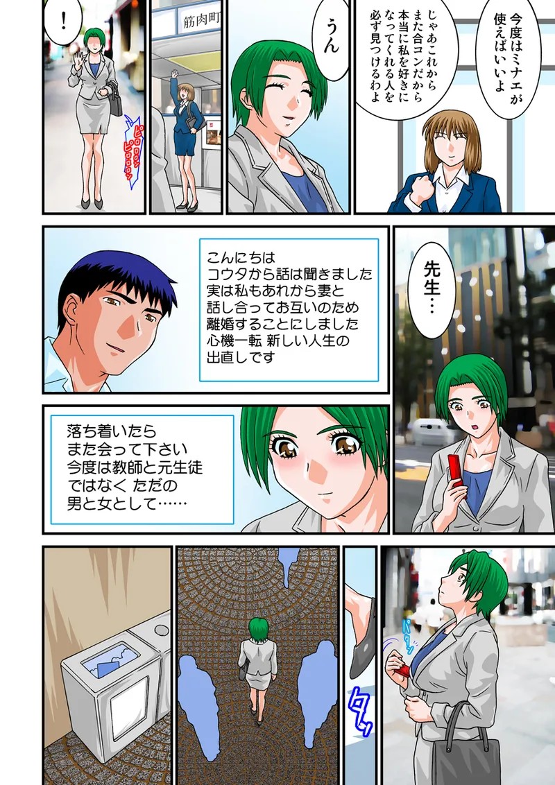 Page 51