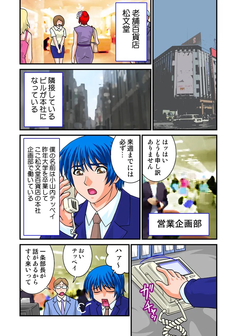 Page 53