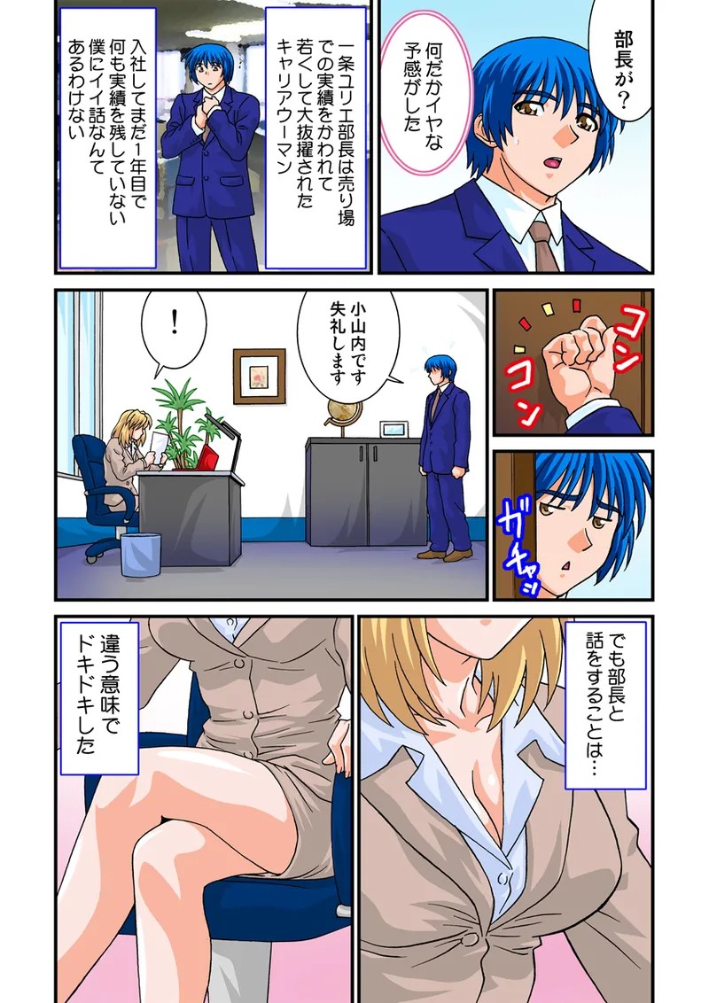 Page 54