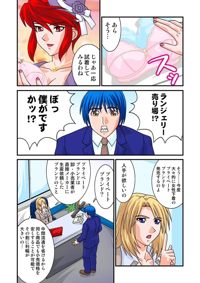 Page 56