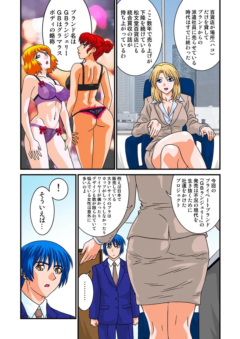 Page 57
